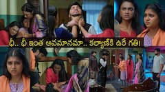 'గోదావరి' సీరియల్: కల్యాణ్‌ని చెప్పుతో కొట్టిన గౌతమి! చెల్లి పరిస్థితికి తల్లడిల్లిపోయిన నందు, జాను!