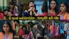 Godavari Serial Today August 7th: 'గోదావరి' సీరియల్: కల్యాణ్ని చెప్పుతో కొట్టిన గౌతమి! చెల్లి పరిస్థితికి తల్లడిల్లిపోయిన నందు, జాను!