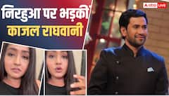 'पत्नी को छोड़ आम्रपाली संग कौन सा फर्ज नभा रहे हैं? निरहुआ पर फूटा काजल राघवानी का गुस्सा