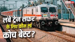 Train News: 3 AC, स्लीपर या चेयर कार? ट्रेन में लंबे सफर के लिए बेस्ट क्या?