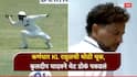 IND vs SL : कर्णधार KL राहुलची मोठी चूक, कुलदीप यादवने थेट डोकं पकडलं; LIVE सामन्यात नेमकं काय घडलं? पाहा VIDEO