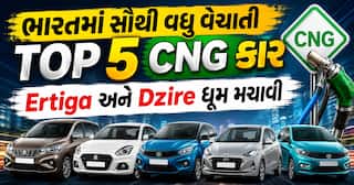 ભારતમાં સૌથી વધુ વેચાતી TOP 5 CNG કાર: Ertiga અને Dzire ધૂમ મચાવી