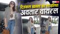 ट्विंकल खन्ना का स्टाइलिश एयरपोर्ट लुक, 52 की उम्र में भी दिखीं बेहद ग्लैमरस
