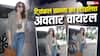 ट्विंकल खन्ना का स्टाइलिश एयरपोर्ट लुक, 52 की उम्र में भी दिखीं बेहद ग्लैमरस