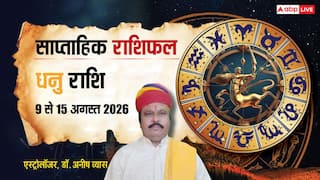 Dhanu Saptahik Rashifal 9-15 August 2026: धनु राशि वालों को मिलेगा डबल फायदा! कारोबार में मुनाफा, परिवार से मिलेगा पूरा सहयोग