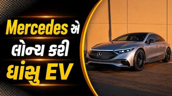800 KMની સુપર રેન્જ ધરાવતી લક્ઝરી ઈલેક્ટ્રિક કાર લોન્ચ, ફીચર્સ જાણીને દંગ રહી જશો 800 KMની સુપર રેન્જ ધરાવતી લક્ઝરી ઈલેક્ટ્રિક કાર લોન્ચ, ફીચર્સ જાણીને દંગ રહી જશો