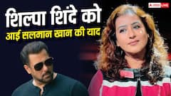 शिवांगी जोशी ने की शिल्पा शिंदे की इंसल्ट? बोलीं- सलमान खान होते तो बात अलग होती