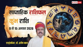 Kumbh Saptahik Rashifal 9-15 August 2026: कुंभ राशि वालों के लिए चेतावनी! भावनाओं में बहकर न लें कोई बड़ा फैसला