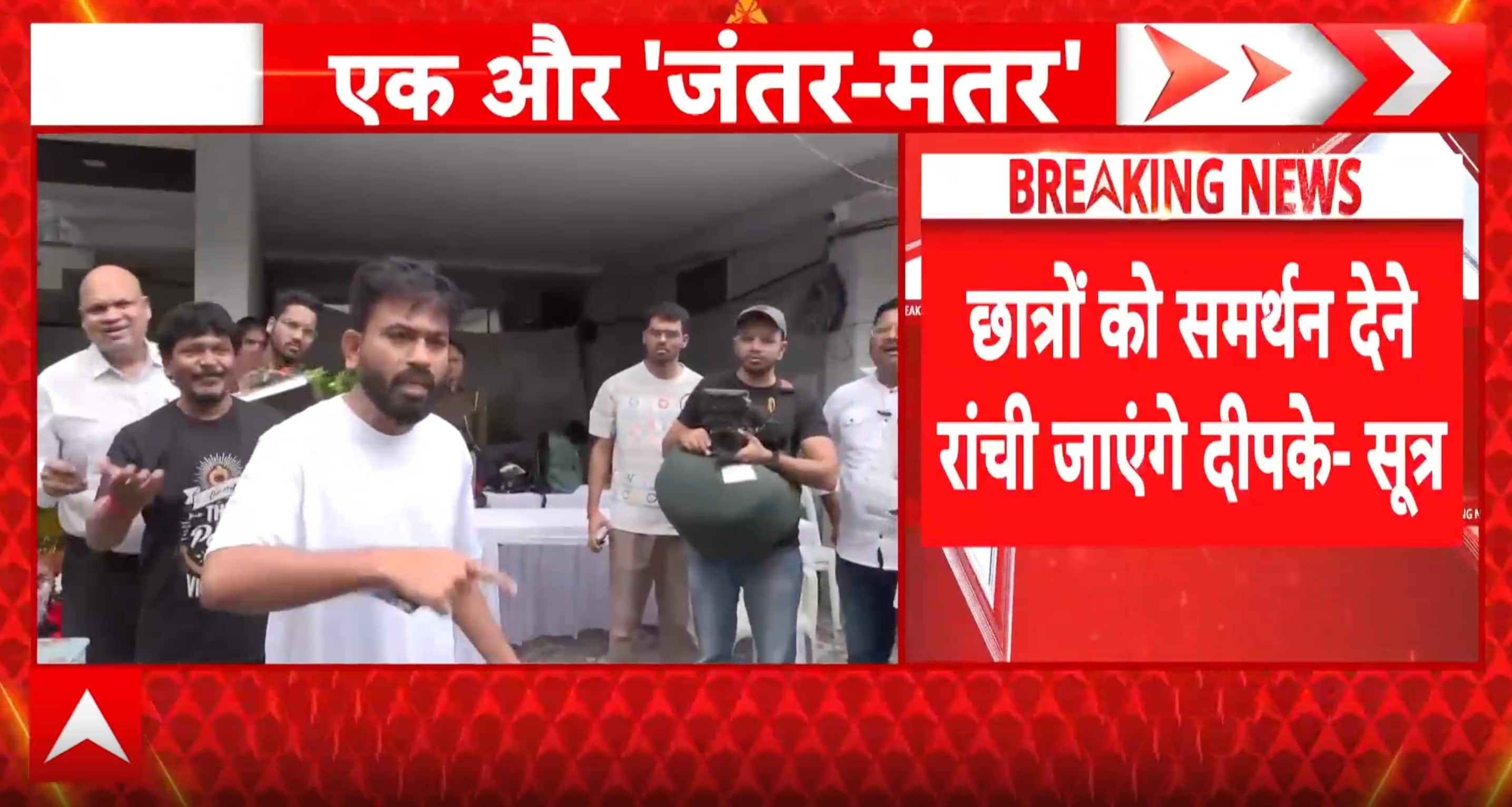 Ranchi Update: CJP Founder Abhijeet Dipke May Visit Ranchi Tomorrow To Support Student Protest