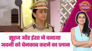 Pati Brahmachari: 😯Suraj का फिर दिखा पुराना 'राउडी' अवतार, Isha संग मिलकर मिशन पर निकला हीरो #sbs