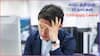 China Firm Unhappy Leave: அட, இது லிஸ்ட்லயே இல்லையே.! மன வருத்தத்துல இருக்குற பணியாளர்களுக்கு விடுப்பு கொடுக்கும் கம்பெனி; எங்கே.?