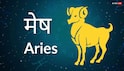 Surya Grahan 2026: 12 अगस्त का सूर्य ग्रहण कर्क सहित 4 राशियों की बढ़ाएगा मुश्किलें, ऐसे बचें, न करें ये गलती