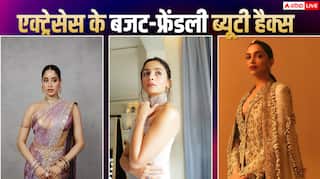 आलिया भट्ट से लेकर दीपिका पादुकोण तक, जानें एक्ट्रेसेस के बजट-फ्रेंडली ब्यूटी सीक्रेट्स