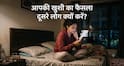 Motivational Quotes: हर लाइक की चाह में फंसी Gen Z? कृष्ण की सीख समझें