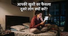 Motivational Quotes: हर लाइक की चाह में फंसी Gen Z? कृष्ण की सीख समझें