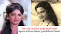 Rekha Fitness Transformation: 'रेखा आधी जाड होती, इतकी सुंदरही नव्हती' मेहुण्यानं सांगितला रेखाच्या ट्रान्सफॉर्मेशनचा किस्सा; म्हणाले..
