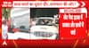 Ranchi Update: Govt Begins Talks With Devendra Mahto-Led Student Group Amid Day 15 Protest