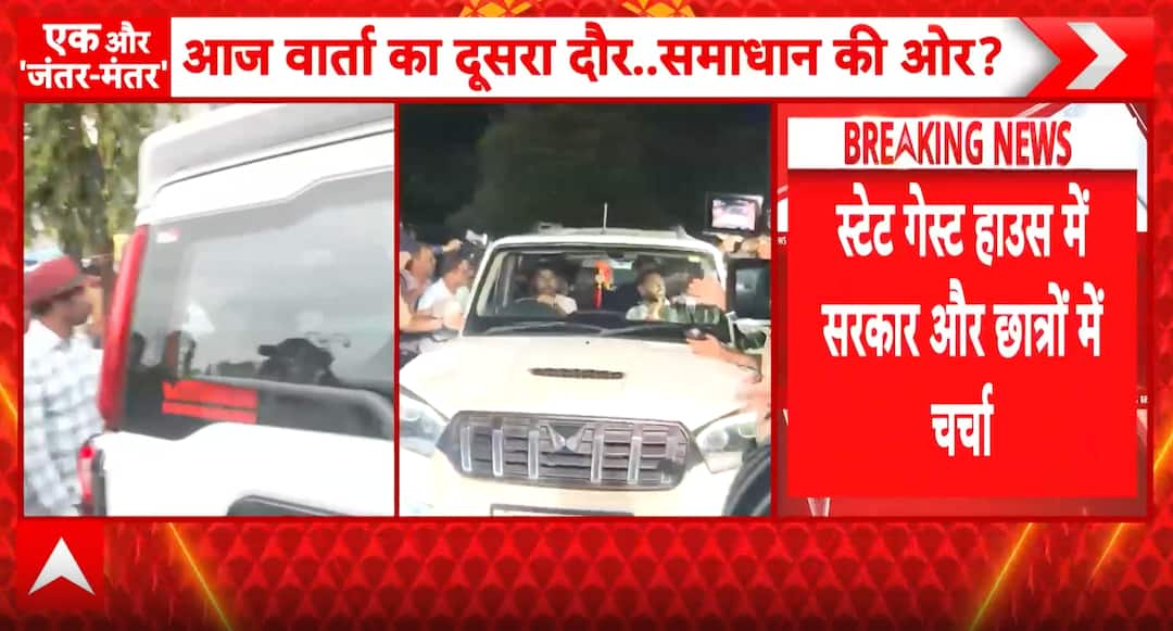 Ranchi Update: Govt Begins Talks With Devendra Mahto-Led Student Group Amid Day 15 Protest