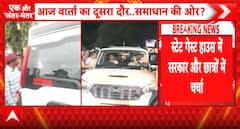 Ranchi Update: Govt Begins Talks With Devendra Mahto-Led Student Group Amid Day 15 Protest