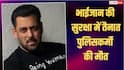सलमान खान के घर के बाहर तैनात पुलिसकर्मी की मौत, ड्यूटी के दौरान आया हार्ट अटैक