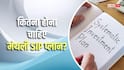 50 की उम्र में है रिटायरमेंट का प्लान, 10 करोड़ जुटाने के लिए कितनी SIP जरूरी?