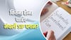 50 की उम्र में है रिटायरमेंट का प्लान, 10 करोड़ जुटाने के लिए कितनी SIP जरूरी?