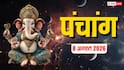 Aaj Ka Panchang 8 August 2026: आज शनि देव की पूजा इस समय न करें, देखें मुहूर्त, शुभ योग और पूरा पंचांग देखें