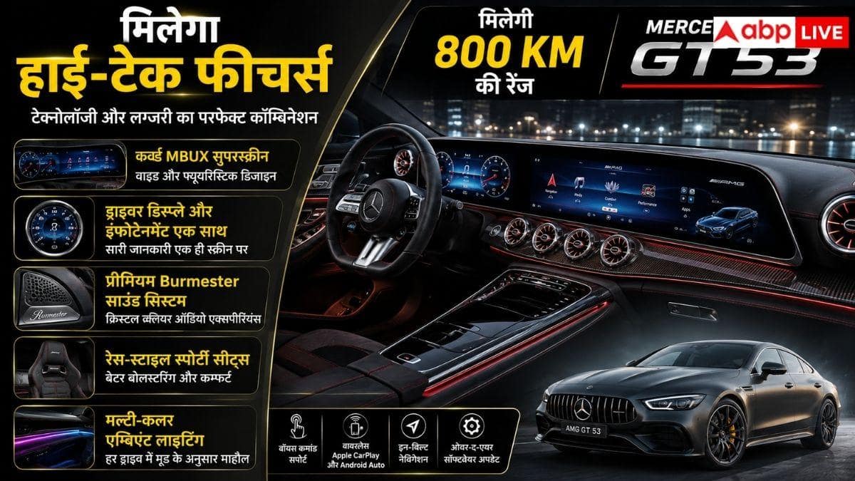 800KM रेंज वाली लग्जरी EV, कीमत जानकर चौंक जाएंगे