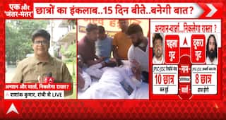 Ranchi Breaking: Govt Holds Talks With Second Student Group Amid Ongoing Jharkhand Protest