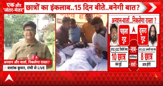 Ranchi Breaking: Govt Holds Talks With Second Student Group Amid Ongoing Jharkhand Protest