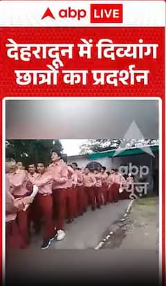 Protest by differently-abled students in Dehradun