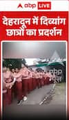 Protest by differently-abled students in Dehradun