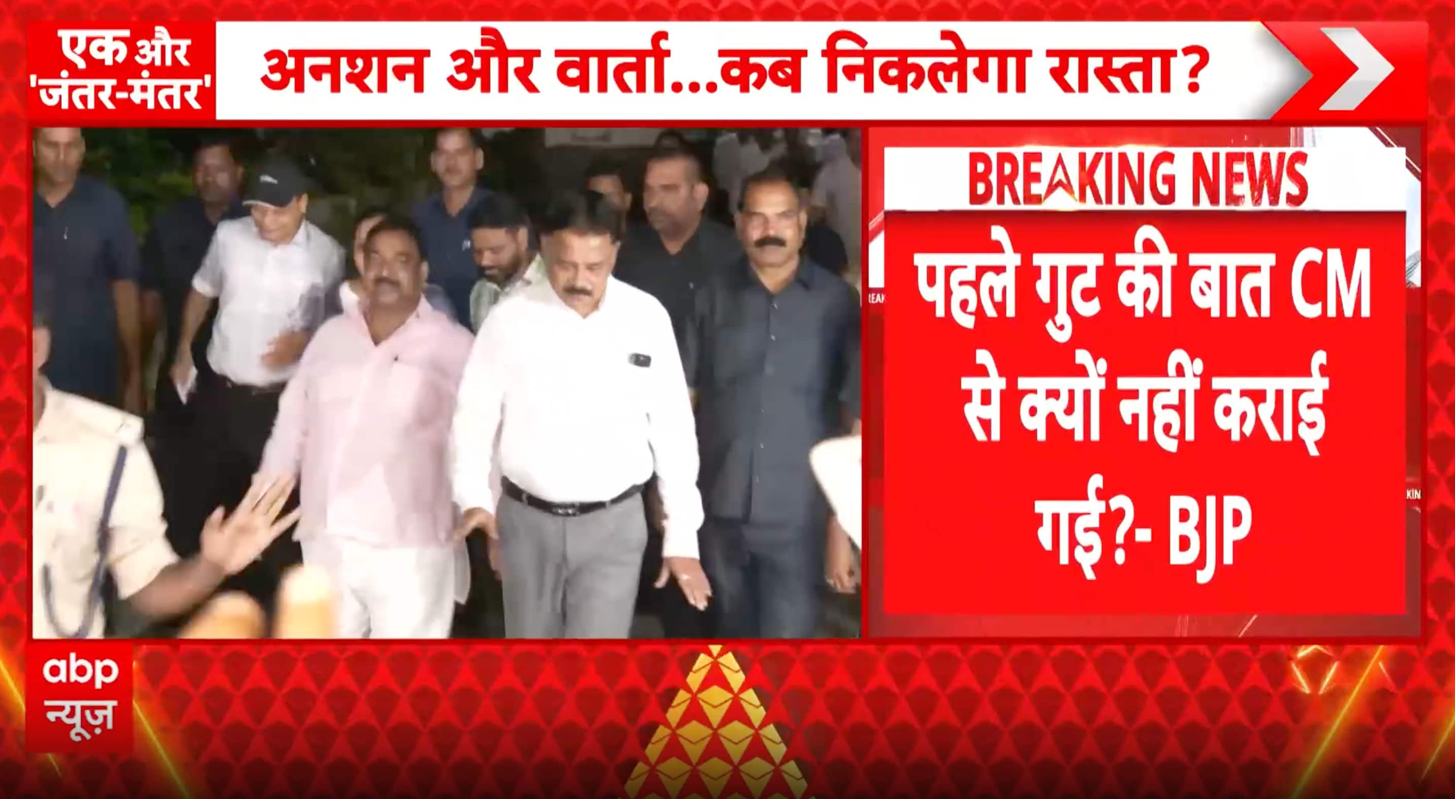 Ranchi Breaking: BJP Accuses Hemant Govt of Weakening Student Protest Through Separate Talks