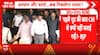 Ranchi Breaking: BJP Accuses Hemant Govt of Weakening Student Protest Through Separate Talks