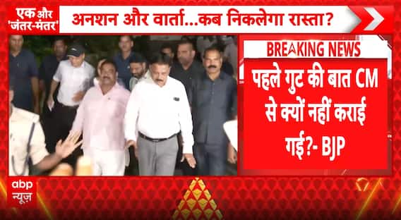 Ranchi Breaking: BJP Accuses Hemant Govt of Weakening Student Protest Through Separate Talks