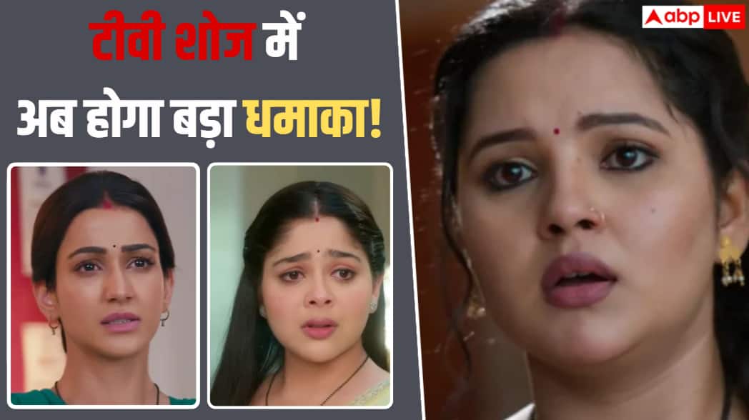 TV Serial Spoilers: रस्सी से बंधे लीला-वसुंधरा के हाथ, मासा और वसुधा को मिला बिजनेस अवॉर्ड