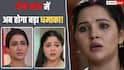 TV Serial Spoilers: रस्सी से बंधे लीला-वसुंधरा के हाथ, मासा और वसुधा को मिला बिजनेस अवॉर्ड