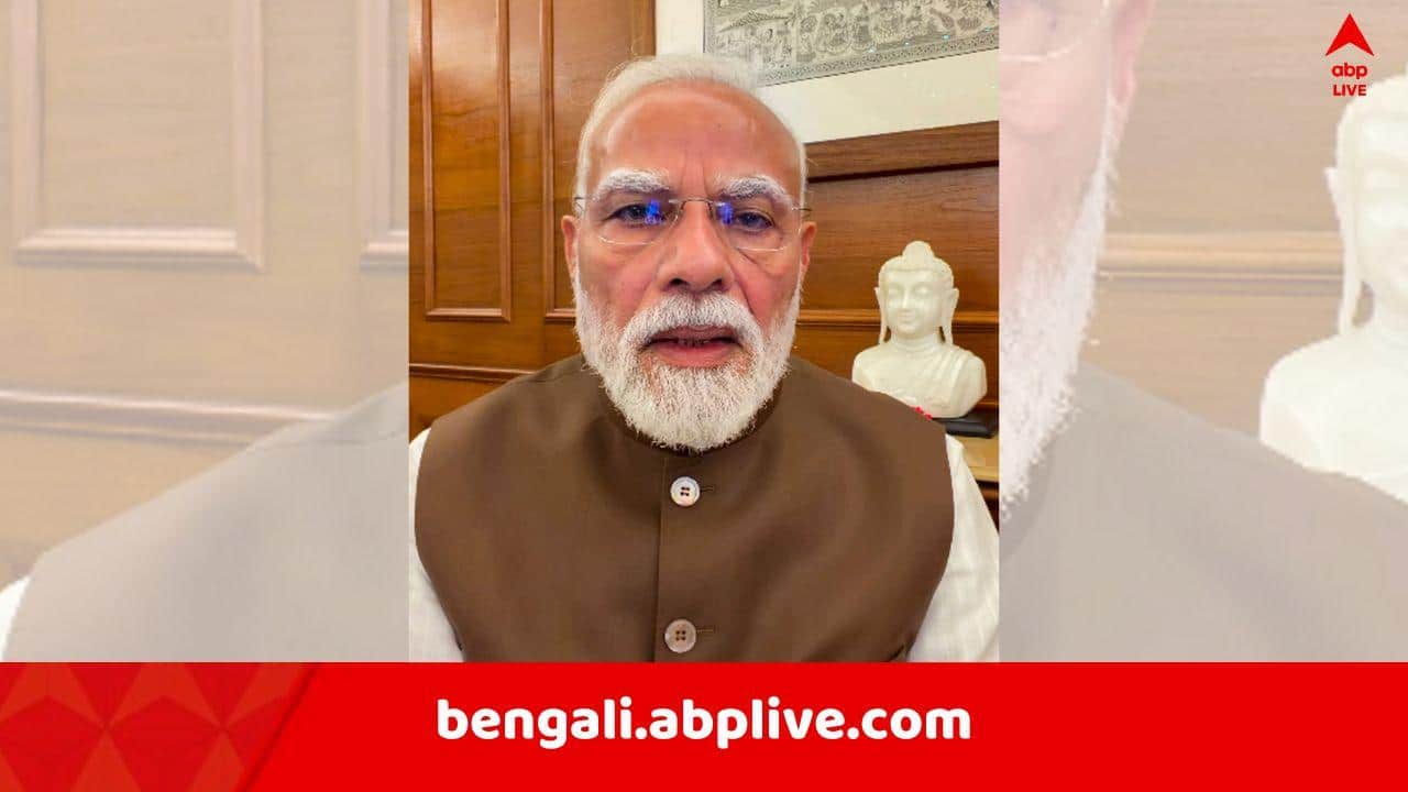 PM Modi: যন্তর মন্তরের আন্দোলনের পর Gen Z-র মন জয়ের চেষ্টা মোদির? প্রধানমন্ত্রীর পোস্টের আহ্বান ঘিরে গুঞ্জন