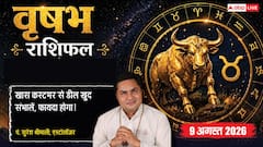 नई नौकरी वालों को संभलकर चलना होगा, बढ़ेगी जिम्मेदारी