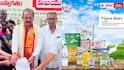Chalasani Anjaneyulu: విజయ డెయిరీ చైర్మన్, బోర్డు డైరెక్టర్ పదవులకు చలసాని ఆంజనేయులు రాజీనామా