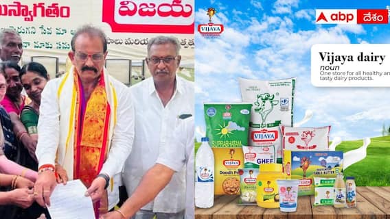 Chalasani Anjaneyulu: విజయ డెయిరీ చైర్మన్, బోర్డు డైరెక్టర్ పదవులకు చలసాని ఆంజనేయులు రాజీనామా