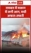 Viral News: House Catches Fire in Ramban, Panic Grips the Area