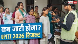 जल्द जारी हो सकता है UPTET रिजल्ट, लाखों उम्मीदवार कर रहे इंतजार