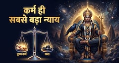 Motivational Quotes: शनि देव की 7 सीख: कर्म से बड़ा कुछ नहीं