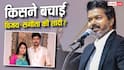 परिवार के इस शख्स ने बचा लिया CM विजय का टूटता घर, तलाक से यूं ही नहीं पलटी वाइफ संगीता!