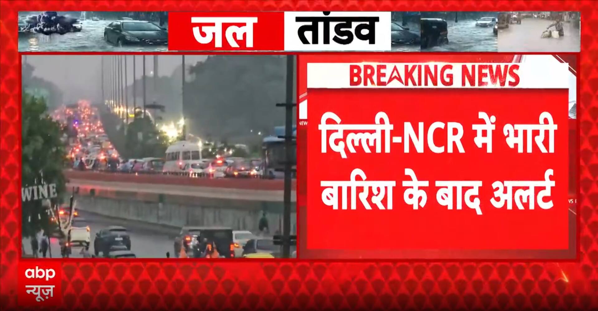 ABP News ABP News