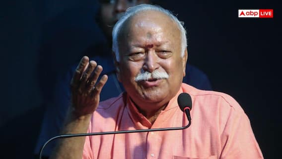 'भारत को विश्वगुरु बनाना है तो...,' मोहन भागवत का बड़ा बयान 'भारत को विश्वगुरु बनाना है तो...,' मोहन भागवत का बड़ा बयान