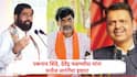 Manoj Jarange Patil : देवेंद्र फडणवीस, एकनाथ शिंदेंना कितीही वळवळ करु द्या त्यांचा माज मोडल्याशिवाय गप्प बसणार नाही : मनोज जरांगे