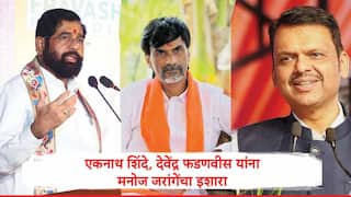 Manoj Jarange Patil : देवेंद्र फडणवीस, एकनाथ शिंदेंना कितीही वळवळ करु द्या त्यांचा माज मोडल्याशिवाय गप्प बसणार नाही : मनोज जरांगे