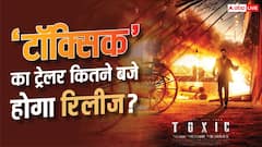 ‘टॉक्सिक’ का ट्रेलर आज कितने बजे होगा रिलीज? यश ने टाइम किया अनआउंस